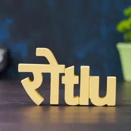 eCraftIndia Yellow Wooden Hcrafted "Rotlu" Cutout Showpiece-image-76