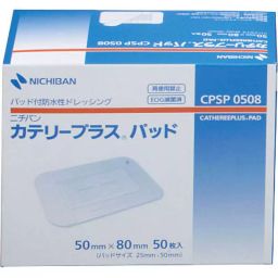 NICHIBAN CATHEREEPLUS PAD Film Dressing EOG Sterlized 50x80 mm, CPSP0508 (Pack of 50 Sheets)-image-19
