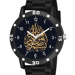 Gopal Shopcart Unisex Printed Dial & Bracelet Style Straps Analogue Watch AE IS NUM 02-CD-44