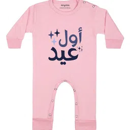 Arvesa My First Eid Printed Bodysuit-32
