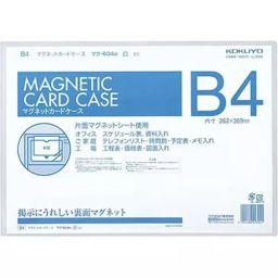 Kokuyo 262x369 mm White Magnetic Card Case, MAC-604W-image-13