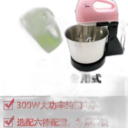 morz MORZ™ High-Power Electric Stand Mixer for Baking & Dough Mixing Versatile Kitchen Appliance with Speed Control & Pouring Shield image 2