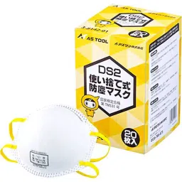 AS ONE Disposable Dustproof Mask Polyester, PP (Polypropylene), Aluminum & PVC, No Exhaust Valve (Pack of 20 Piece)-image-38