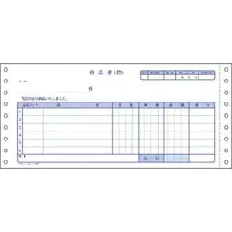 Kokuyo Y10xT4 1/2 Slip Form with No Tax Amount Field, EC-Te1001-image-37
