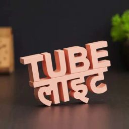 eCraftIndia Peach Wooden Funny "Tube Light" Cutout Showpiece-image-1