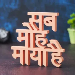 eCraftIndia Peach Wooden Quirky "Sab Moh Maya Hai" Cutout Showpiece-image-2