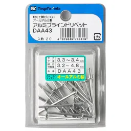 SK Niigata Seiki Aluminum Blind Rivet 3.2～4.8 mm, DAA43 (Pack of 20)-17