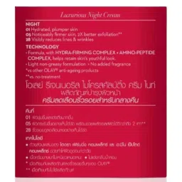 Olay Regenerist Micro-Sculpting Night Cream - 50 gm image 4
