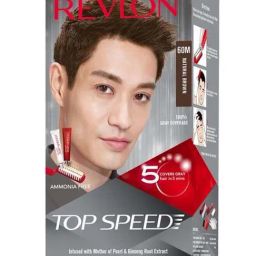 Revlon Top Speed Hair Color Natural Brown 60M - 40 ml-image-80