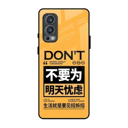 QRIOH Typography Printed Silicone Oneplus Nord 2 Back Case-picture-27