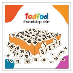 TodFod Shabd Rachna Learn Hindi Words Spellings - Multicolour image 4