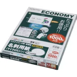 Kokuyo 91x55 mm 186 g/m² A4 Size Business Card Paper, KPC-VE15LW-image-4