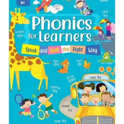 Phonics for Learners: Speak and Spell the Right Way - Reading book for kids - Learning the Letter Sounds (Sight words) English-5