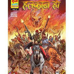 Raj comics Rakt Katha Halkaan Ho - Hindi-20