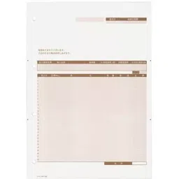 Kokuyo A4 Total Invoice Statement Cut Paper Form for Laser Printers, PCF-1105-image-14