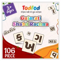 TodFod Wooden Gujarati Shabd rachna Puzzle Toy for Kids & Children Gujarati Consonants with Knob  Multicolor Pictures Educational and Learning Boards - 106 pieces-picture-40
