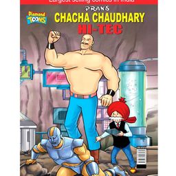 Chacha Chaudhary & Hi-Tech Comic Book - English-18