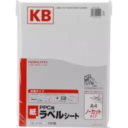 Kokuyo 297x210 mm A4 134 g/m² Square PPC Paper Label Sheets, KB-A190 (Bag of 100 Sheets) image 2