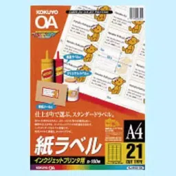 Kokuyo A4 0.12 mm Inkjet Labels for Color Inkjet Printer, KJ-8160-100N (Pack of 100 Sheets)-image-83