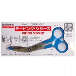 NICHIBAN Taping Scissor 160 mm Total Length for Removing Tape, TS160L-image-44