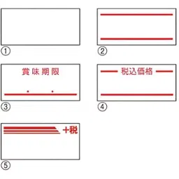AS ONE Sato Labeler UNO Sticker Strong Adhesive Type, 61-243-11-2 (Roll of 10 pcs)-27