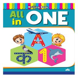All in One Writing Book - English-24