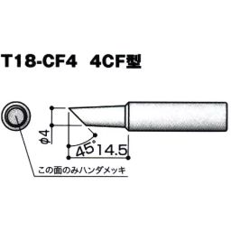 Hakko Soldering Iron Replacement Tip T18 Series For FX8801-01, FX8802-02, FX600-01, FX600-02, T18-CF4 (10) (Set of 10)-30