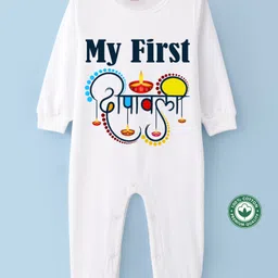 BLUSHES Diwali Theme 100% Cotton Full Sleeves My First Deepawali Text Printed Romper - White-picture-25