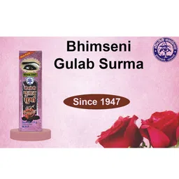Bhimseni Karyalay Set Of 12 Gulab Surma With Triphala Bhasm- 0.72 g Each image 5