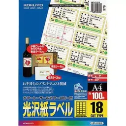 Kokuyo 0.11/0.19 mm A4 196 g/m² Glossy Paper Label for Color Laser & Color Copier Printer, LBP-G1918 (Bag of 100 Sheets)-34