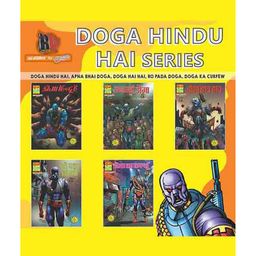 Raj Comics-Doga Hindu Hai Series Collection Set-Hindi-23