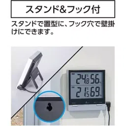 Shinwa Rules Digital Thermo-Hygrometer Smart C Max/Min Indoor/Outdoor External Sensor, 73120 image 5