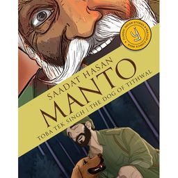 Toba Tek Singh & Dog of Tithwal: Classic Indian Stories Books by Saadat Hasan Manto-English.-image-50