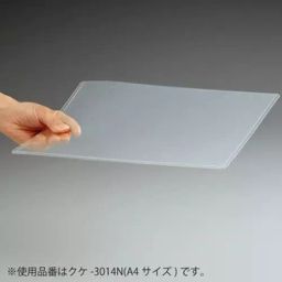 Kokuyo 308x437 mm Environmentally Friendly Hard Card Case, KUK-3013X10-image-17