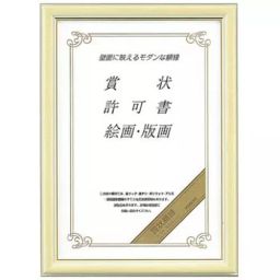 Kokuyo 394x273 mm Luxury Certificate Frame, Ka-241-image-42