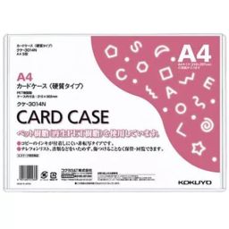 Kokuyo 220x312 mm Environmentally Friendly Hard Card Case, KUKE-3014NX20-image-16