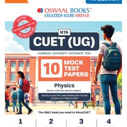 Oswaal Books NTA CUET (UG) 10 Mock Test Papers | Section II Physics (For 2025 Exam) | With New Syllabus & Pattern-15