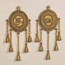 Ekaa Handicrafts Golden Shubh Labh Pair Hand-etched Wall Decor Hanging Set In Brass-image-17