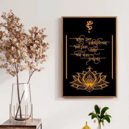 999Store Black Canvas Beautiful Gayatri Mantra Om Wall Hanging For Entrance-5