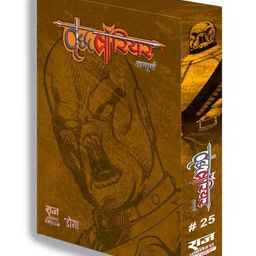 Raj Comics Doga Vriddh Warrior Collector's Edition-Hindi-43