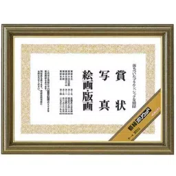 Kokuyo 273x197 mm PS Polywood Picture Frame, Ka-4-image-77