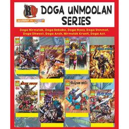 Raj Comics-Doga Unmoolan Collection Set-Hindi-69