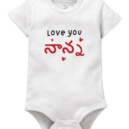 Zeezeezoo Fathers Day Theme Half Sleeves Love You Nanna In Telugu Printed Onesie - White-image-54