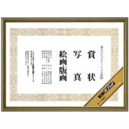 Kokuyo 545x394 mm Natural Wood Polywood Picture Frame, Ka-7-image-7