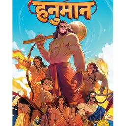 The Story of Hanuman: Classic Indian Stories (Hindi) Books by Westland-Hindi-image-85