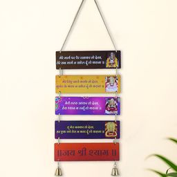 INTERNATIONAL GIFT Yellow & Red Khatu Shyam Ji Bhajan With Bells Spiritual Wall Hanging-picture-1