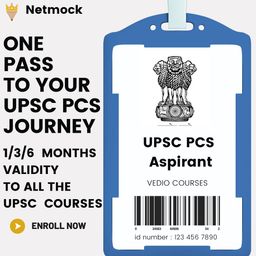 Netmock.com Pass - 1 Month Subscription for UPSC PCS Exam (Email Delivery in 2 Hours - No CD) image 2