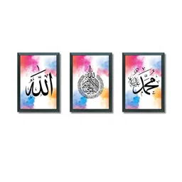 Aisha Decorz Black Set of 3 Piece Wood Religious Wall Photographs-picture-27