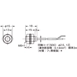 Omron Volume Type Amplifier Proximity Sensor, E2C-X1R5A 3M image 2