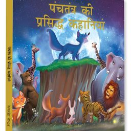 Panchtantra Ki Prasiddh Kahaniyan - Hindi-image-71